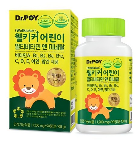 웰키커 어린이 멀티비타민 앤 미네랄