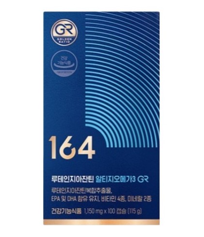 164 루테인지아잔틴 알티지오메가3 GR