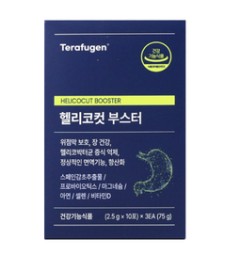 헬리코컷 부스터