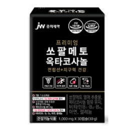 프리미엄 쏘팔메토 옥타코사놀