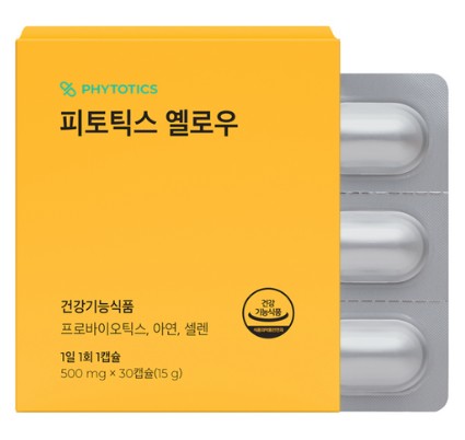 피토틱스 옐로우