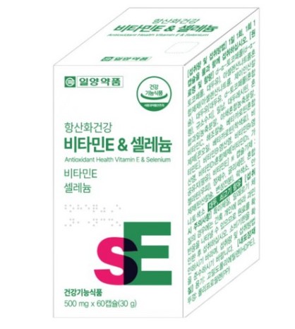 항산화건강 비타민 E & 셀레늄