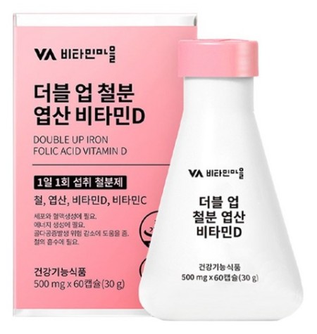더블 업 철분 엽산 비타민D