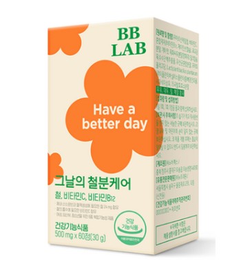 그날의 철분케어