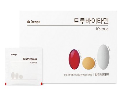 트루바이타민