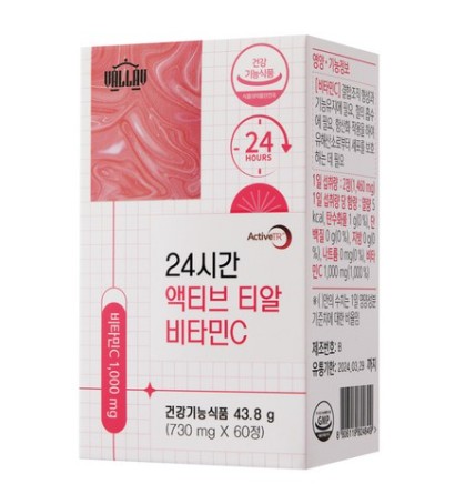 24시간 액티브 티알 비타민C