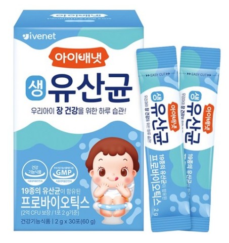 아이배냇 생유산균