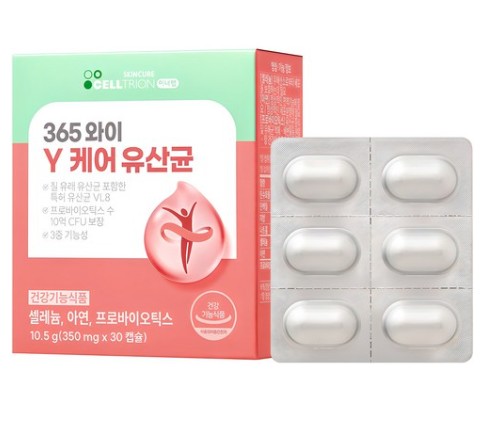 365 와이케어 유산균