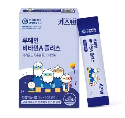 루테인 비타민A 플러스