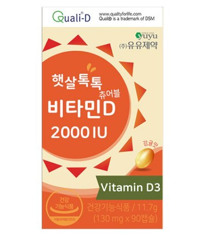 햇살톡톡 츄어블 비타민D 2000IU