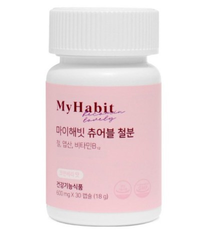 마이해빗 츄어블 철분