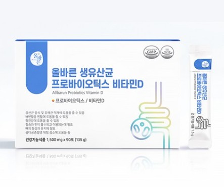 생유산균 프로바이오틱스 비타민D