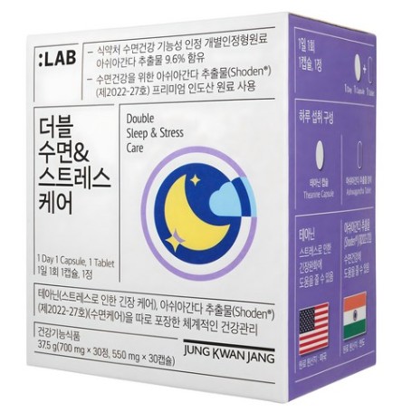 더블 수면 스트레스케어