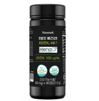 엔썸잇 뼈건강엔 비타민K2 MK-7