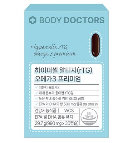 하이퍼셀 알티지 오메가3 프리미엄