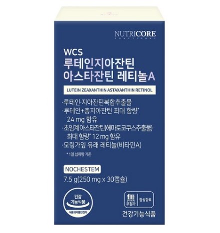 WCS 루테인지아잔틴 아스타잔틴 레티놀A