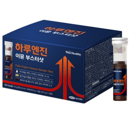 하루엔진 이뮨 부스터샷