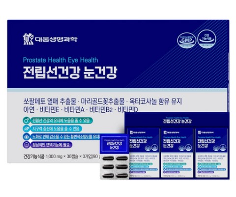 전립선건강 눈건강