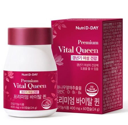 프리미엄 바이탈 퀸