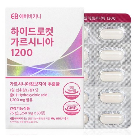 하이드로컷 가르시니아 1200