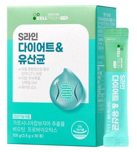 S라인 다이어트 & 유산균