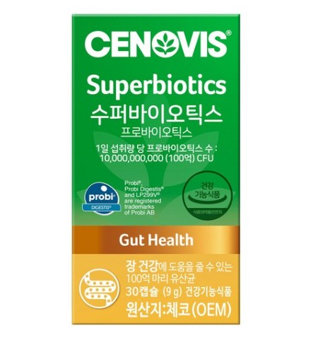 세노비스 수퍼바이오틱스
