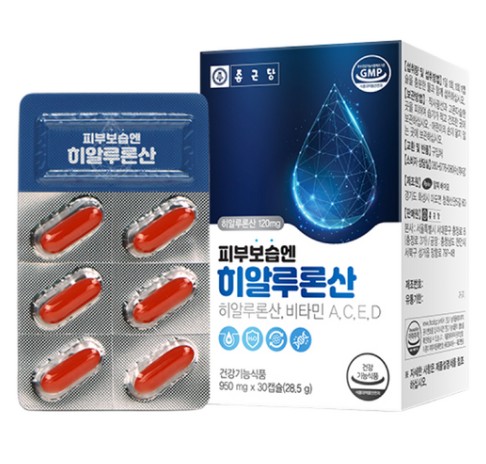 피부보습엔 히알루론산