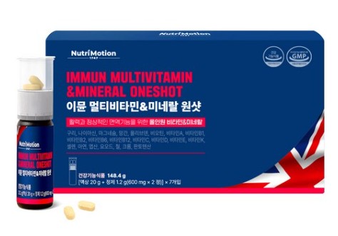 이뮨 멀티비타민&미네랄 원샷