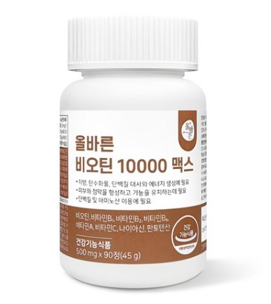 올바른건강식품 비오틴 10000 맥스