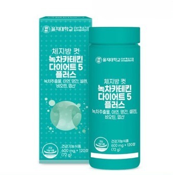 지방컷 녹차카테킨 다이어트5 플러스