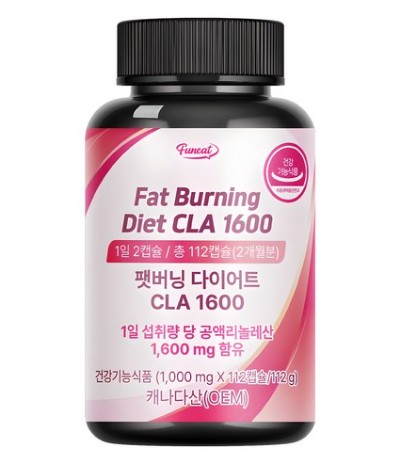 팻버닝 다이어트 CLA 1600