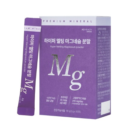 하이퍼 멜팅 마그네슘 분말
