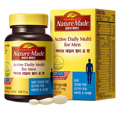 액티브 데일리 멀티 포 맨