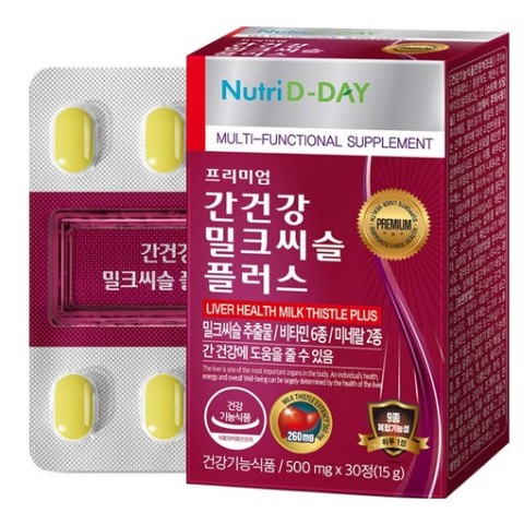 프리미엄 간건강 밀크씨슬 플러스