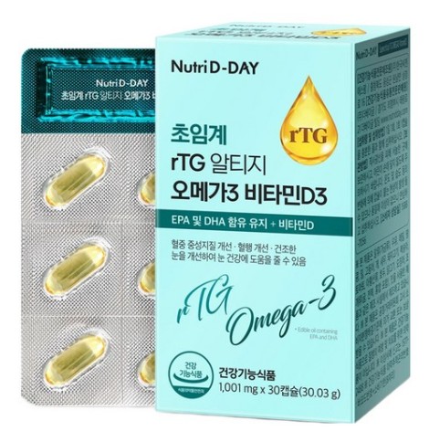 초임계 rTG 알티지 오메가3 비타민D3