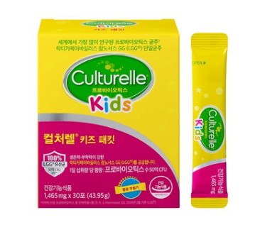 컬저렐 키즈 패킷