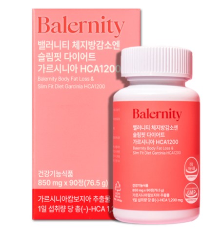 밸러니티 체지방감소엔 슬림핏 다이어트 가르시니아 HCA1200
