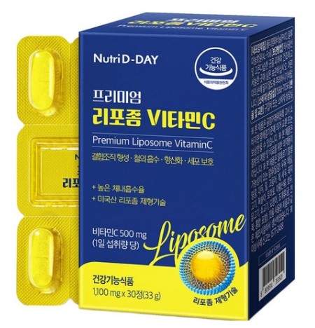 프리미엄 리포좀 비타민C