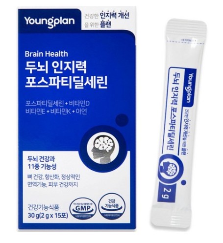 두뇌 인지력 포스파티딜세린