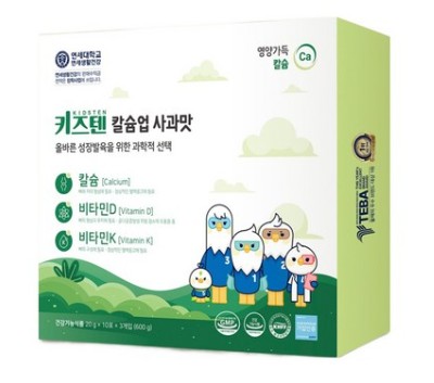 키즈텐 칼슘업 비타민D 비타민K 사과맛