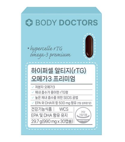 하이퍼셀 알티지(rTG) 오메가3 프리미엄