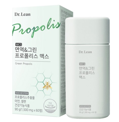 면역 & 그린 프로폴리스 맥스