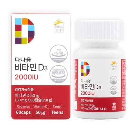 다나음 비타민D3 2000IU