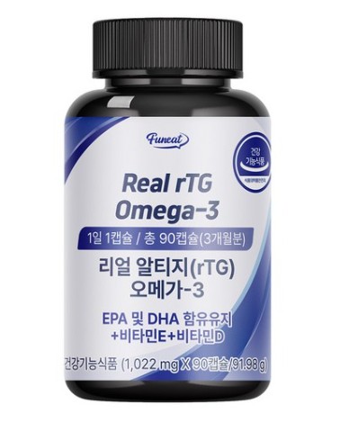 리얼 알티지(rTG) 오메가-3
