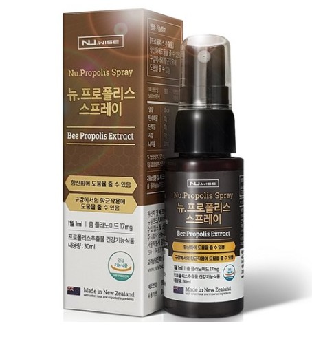 뉴 프로폴리스 스프레이