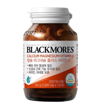 칼슘 마그네슘 플러스 비타민 D