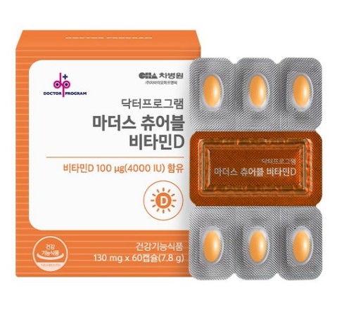 닥터프로그램 마더스 츄어블 비타민D