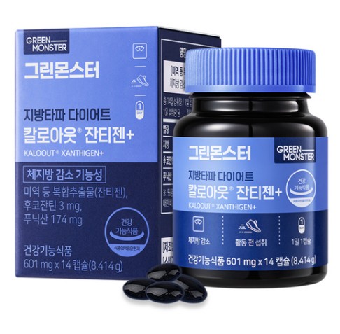 지방타파 다이어트 칼로아웃 잔티젠+