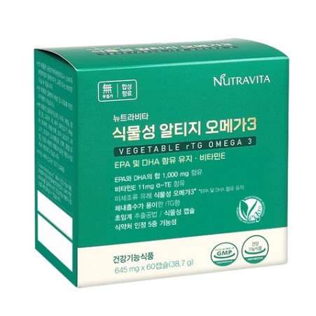 뉴트라비타 식물성 알티지 오메가3