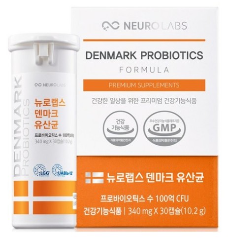 뉴로랩스 덴마크 유산균